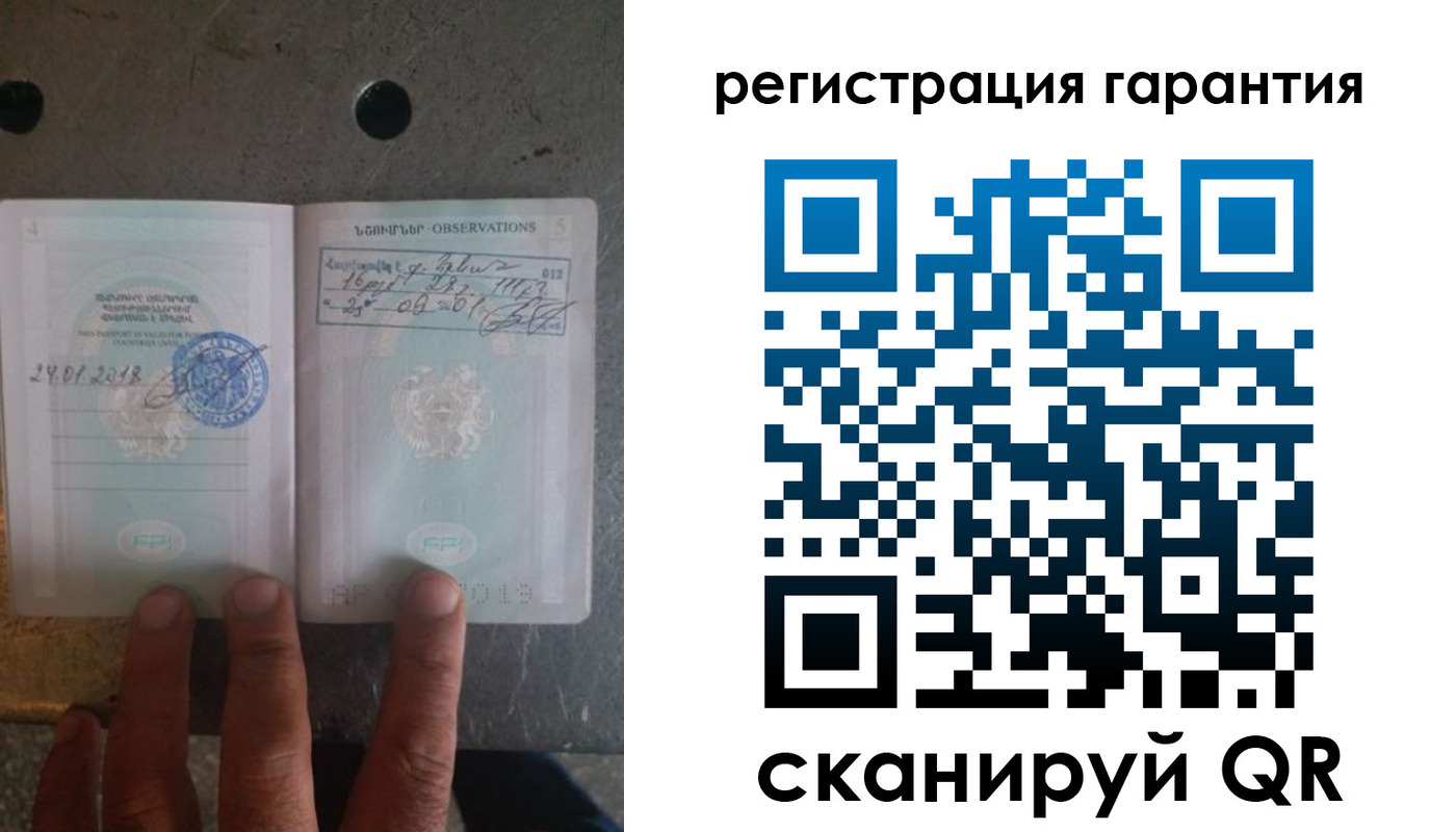 временная регистрация законно в Мценске